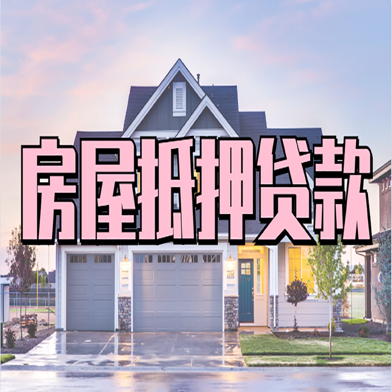 奇台私人借款条件