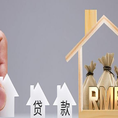 奇台信用贷款公司靠谱吗？