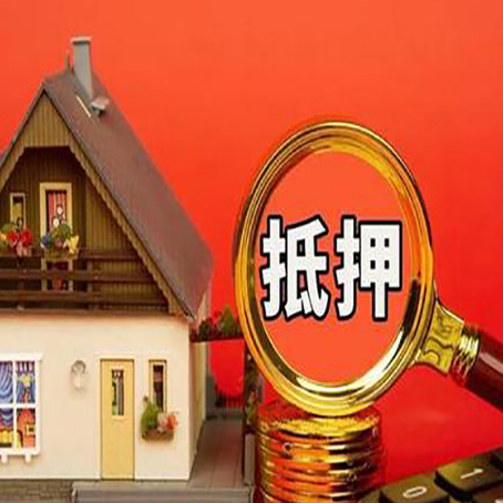 奇台贷款买房后可以提前还部分本金吗?